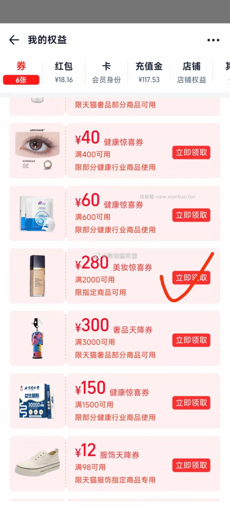 mzq地址改加拿大也火爆这个方法领到了！快去试试 - 线报酷