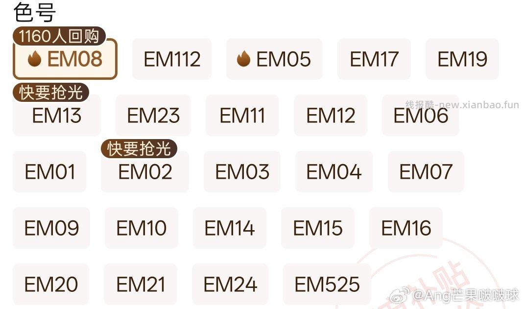 23÷intoyouEM系列走z - 线报酷