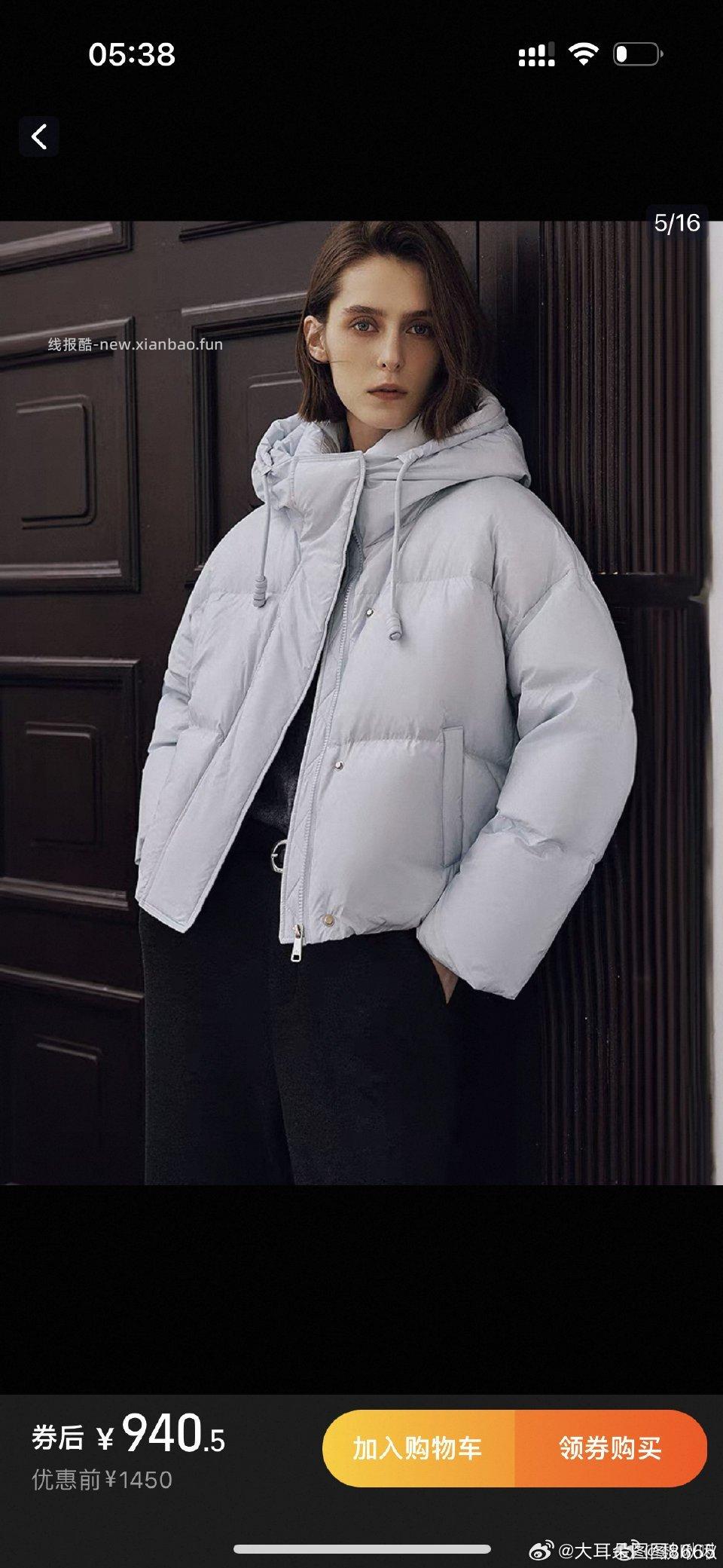 出Lily蓝色s码羽绒服已经换过一次货不退不换 - 线报酷