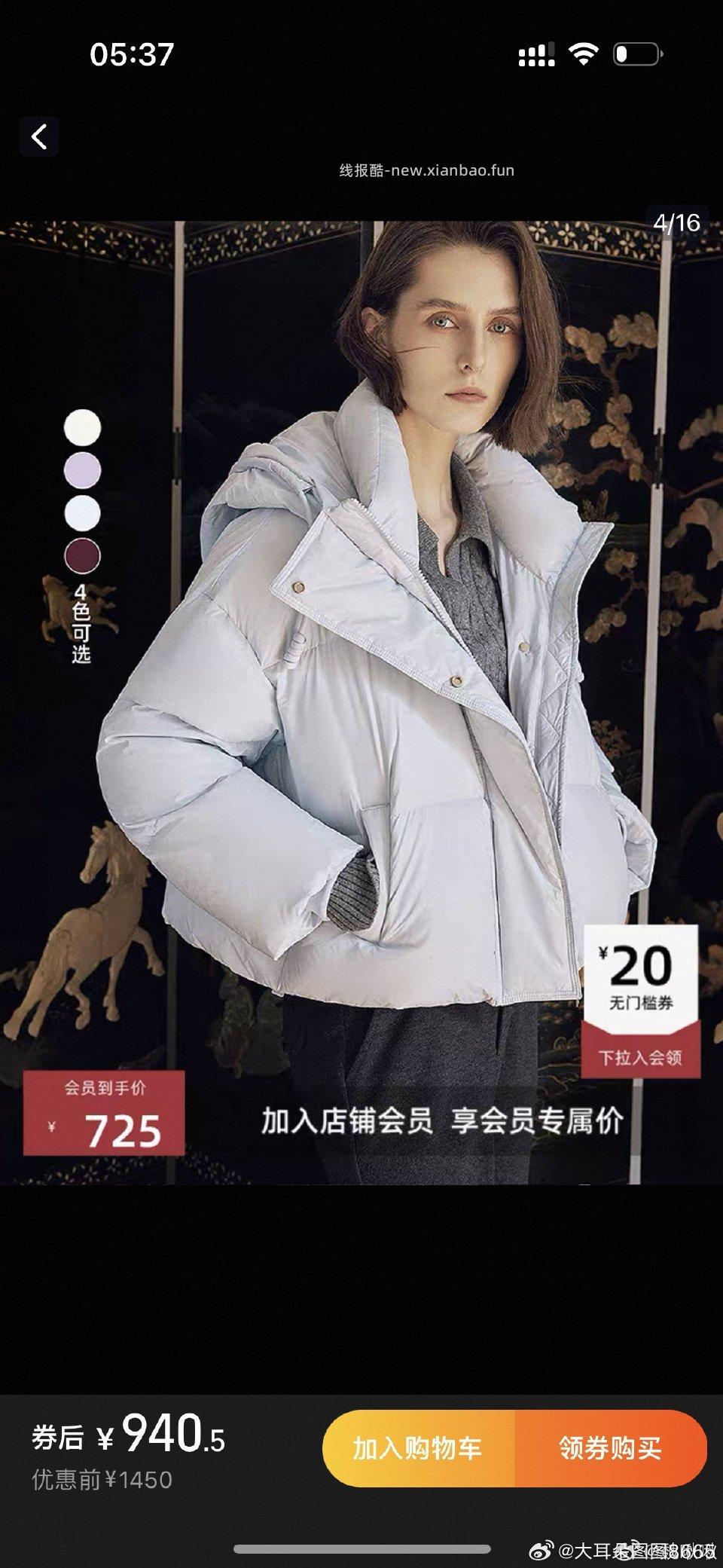 295出Lilys码蓝色短款羽绒服 - 线报酷