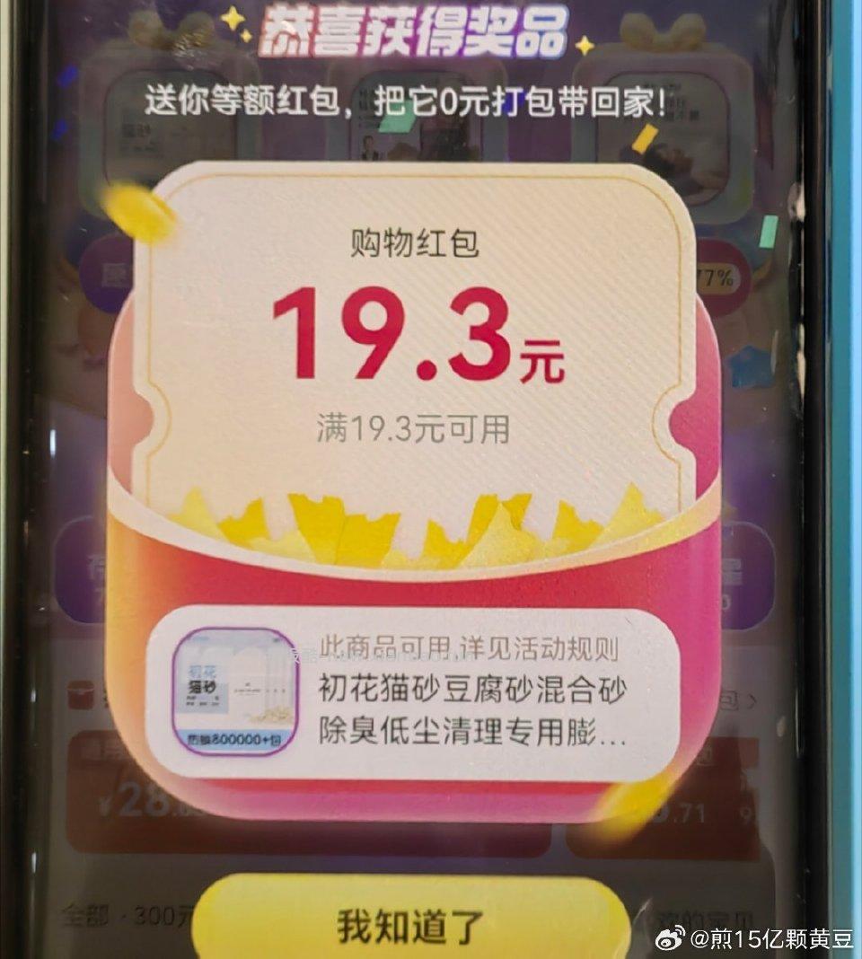 cn刚暴击6+ ​​​ - 线报酷