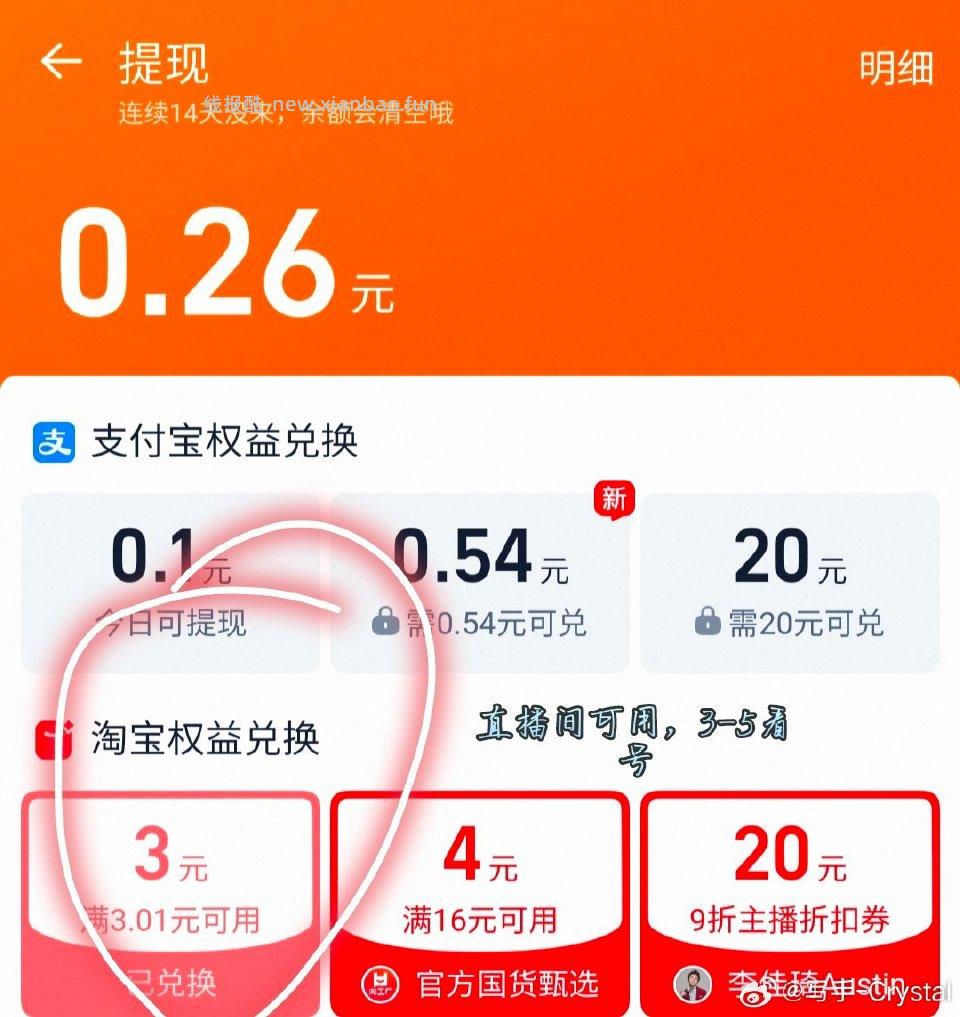 牙膏低价入领⭕和hb再下滑tlj抵扣zbj加购可用mc、ggf5左右 - 线报酷