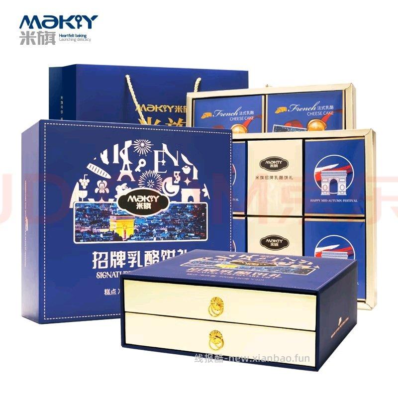 米旗比上次姐妹的作业多了两个味道 - 线报酷