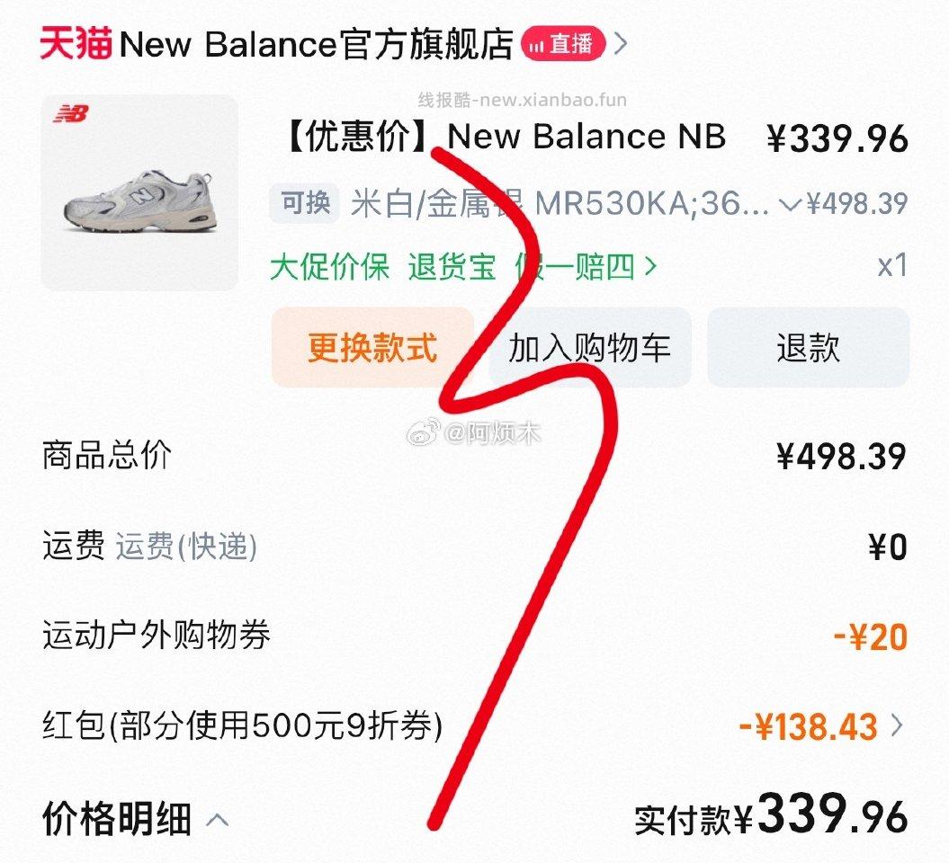 领不到lmtlj的来！算好价吧？到货返30！（fl10+我没走上 - 线报酷