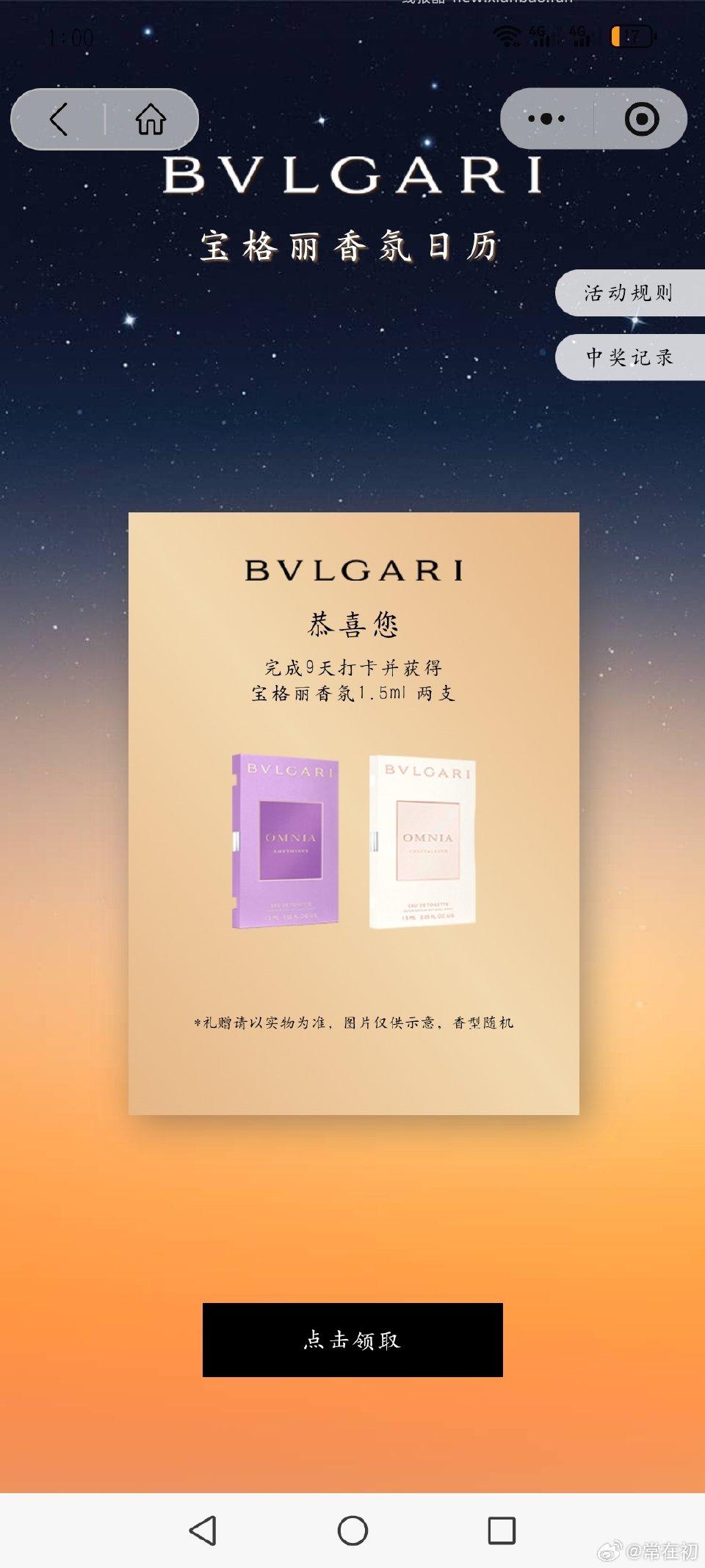 真是奇怪了怎么发不出来 - 线报酷