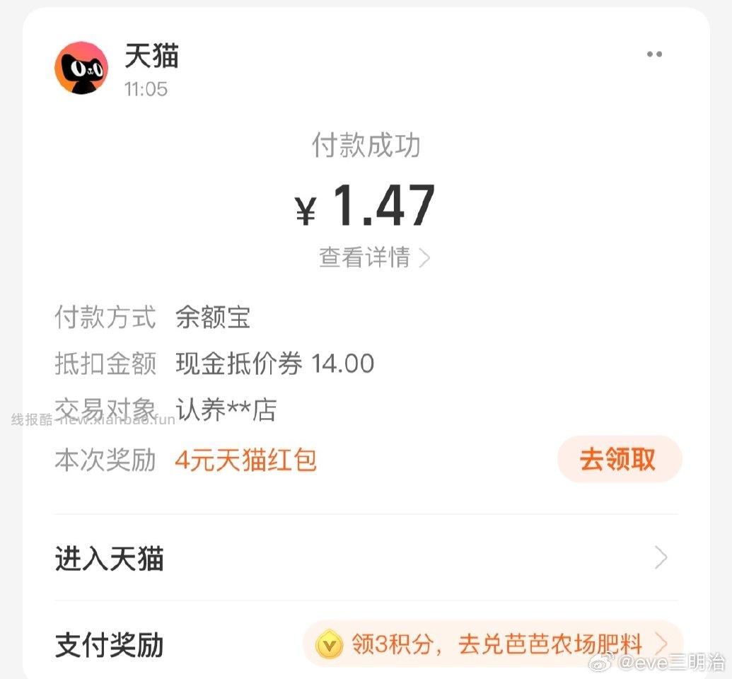 认养一头牛又可以买了还是cn--jxsj - 线报酷