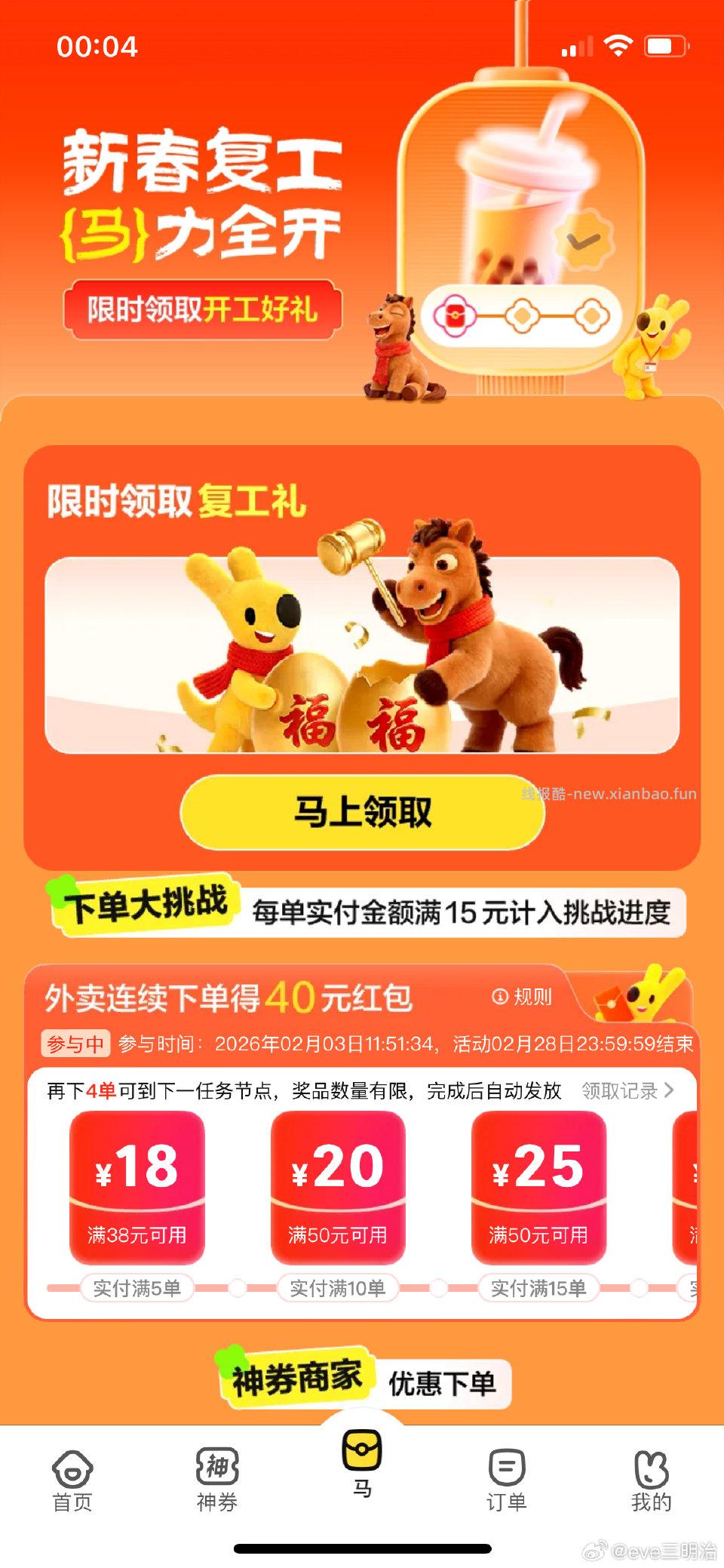 马上领取这有自取 - 线报酷