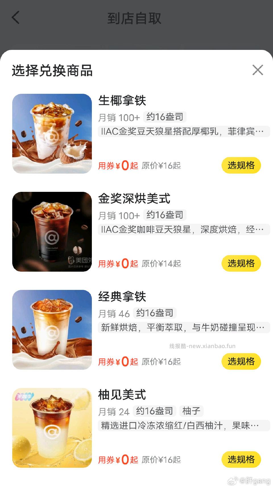 mt快试试点mxbc点完突然多了一张 - 线报酷