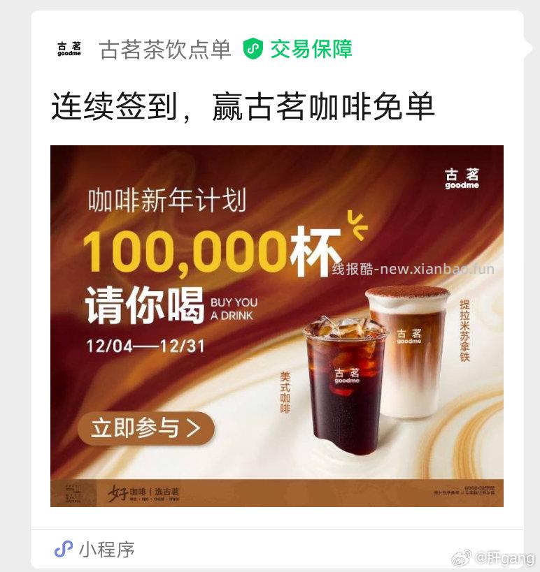 gmqd10天 - 线报酷