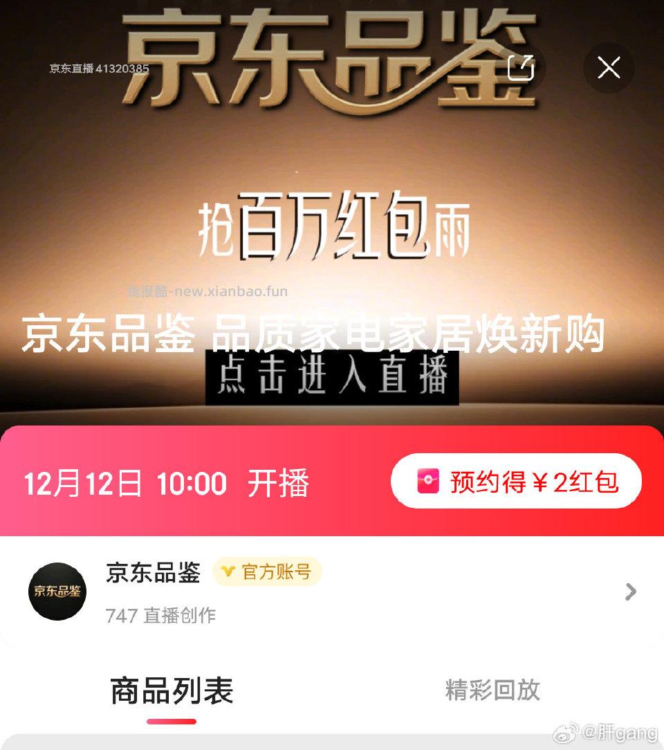 不一定有用要先预约吗？ - 线报酷