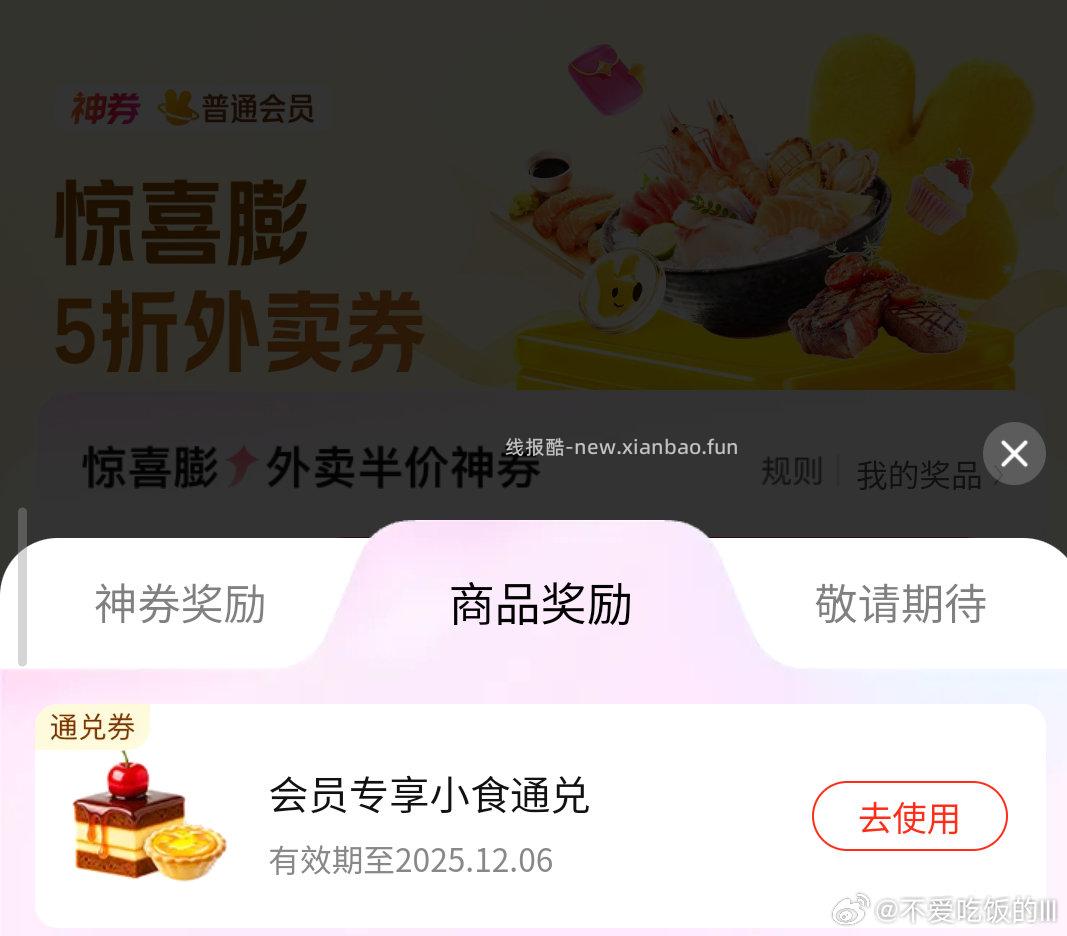 mttgq现在有 - 线报酷