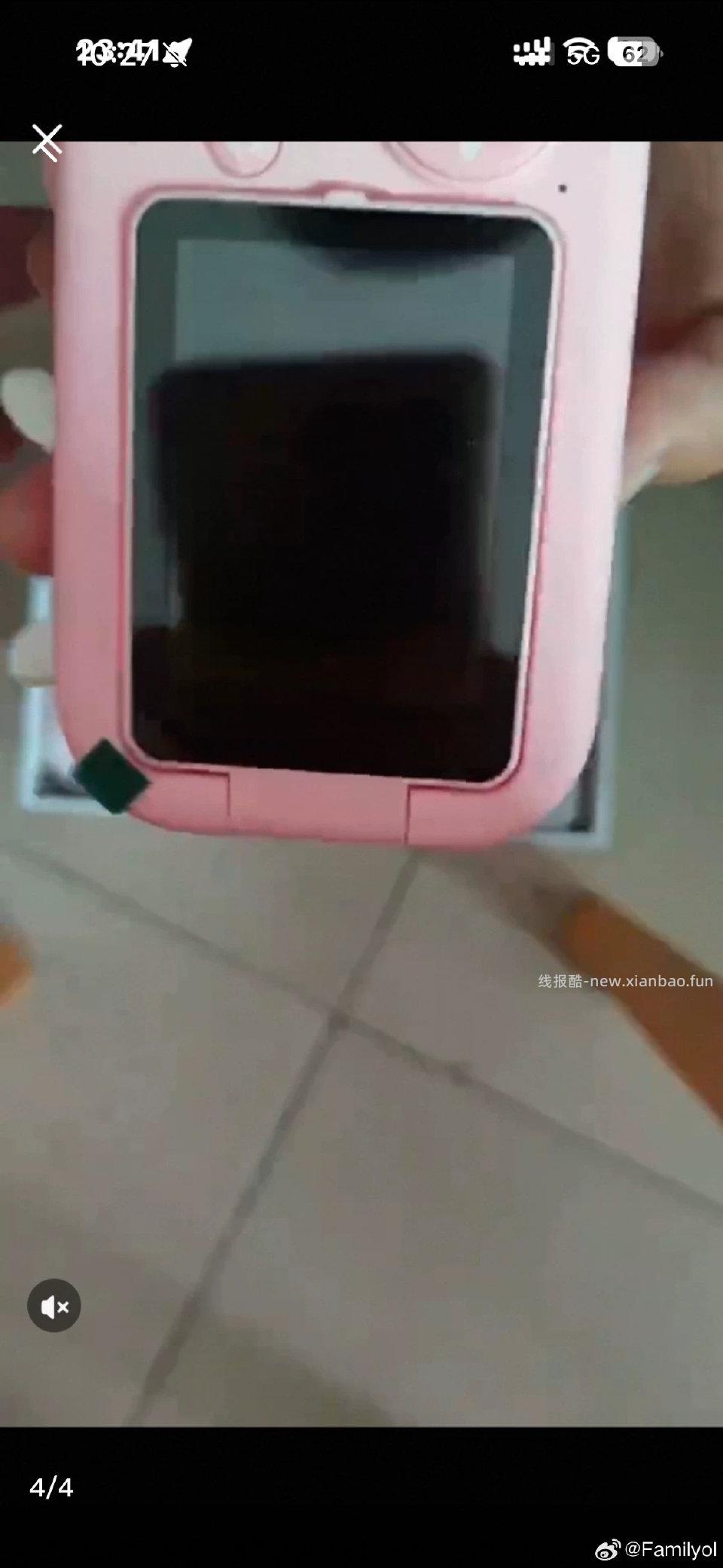 有卖母婴的玩具的避雷这个咸鱼买家 - 线报酷