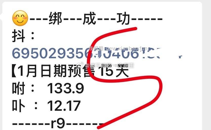 这个奶刷出来也可以30.5一箱一月份的还送袋子 - 线报酷