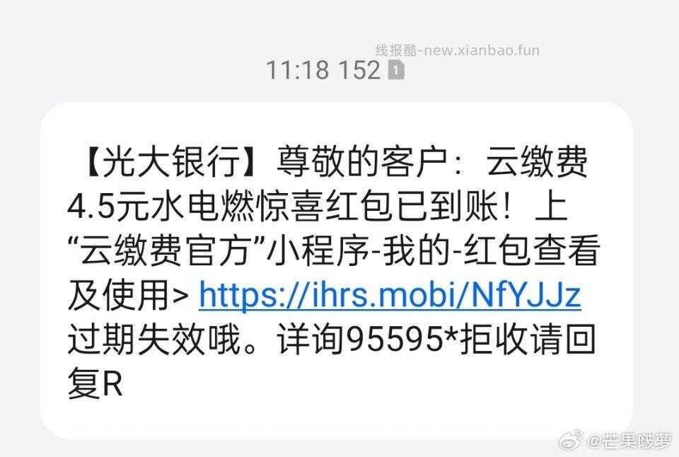 yjf又发红包了上一次是9月13 - 线报酷