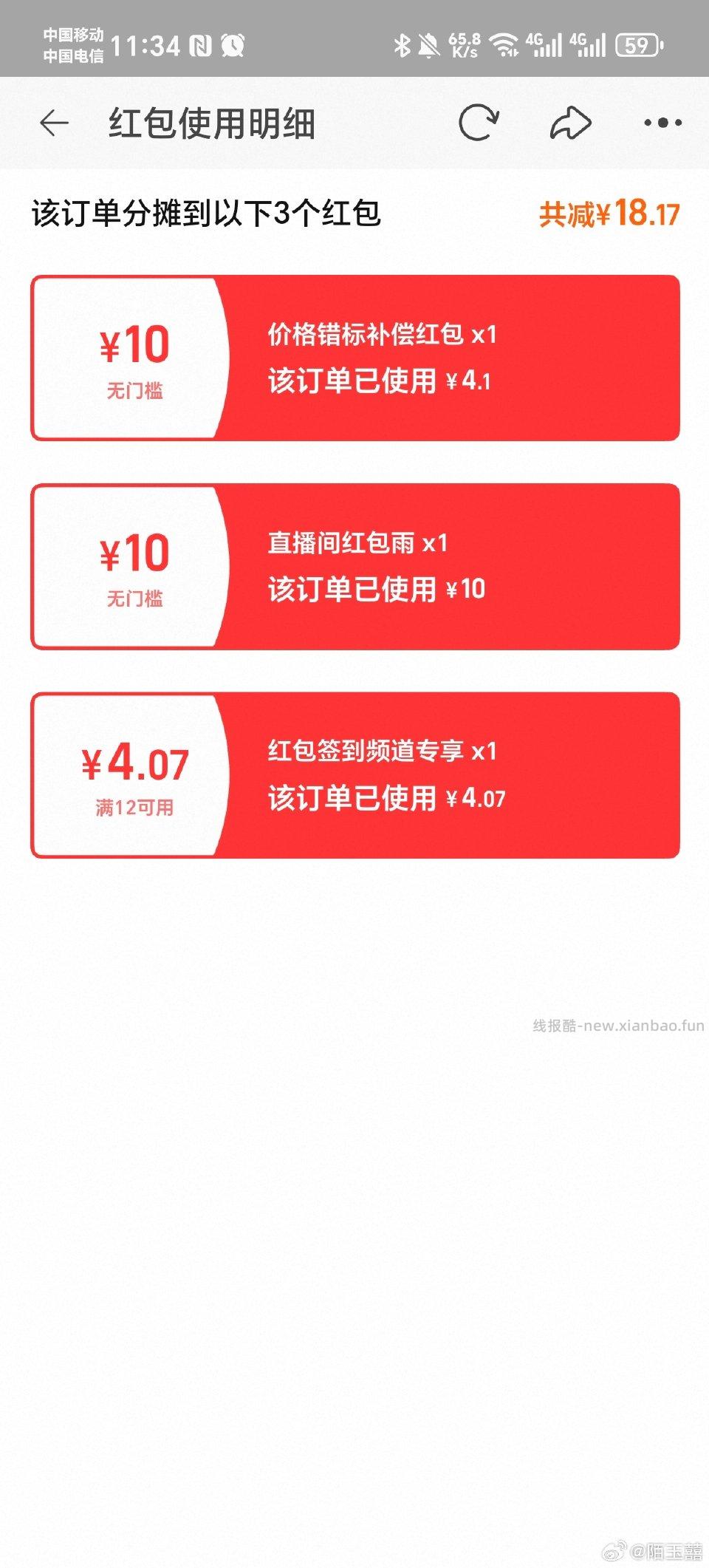 oly的zbj的10安瓶2片3块多yt膨胀5倍1.35看你qd多少我一个4 - 线报酷