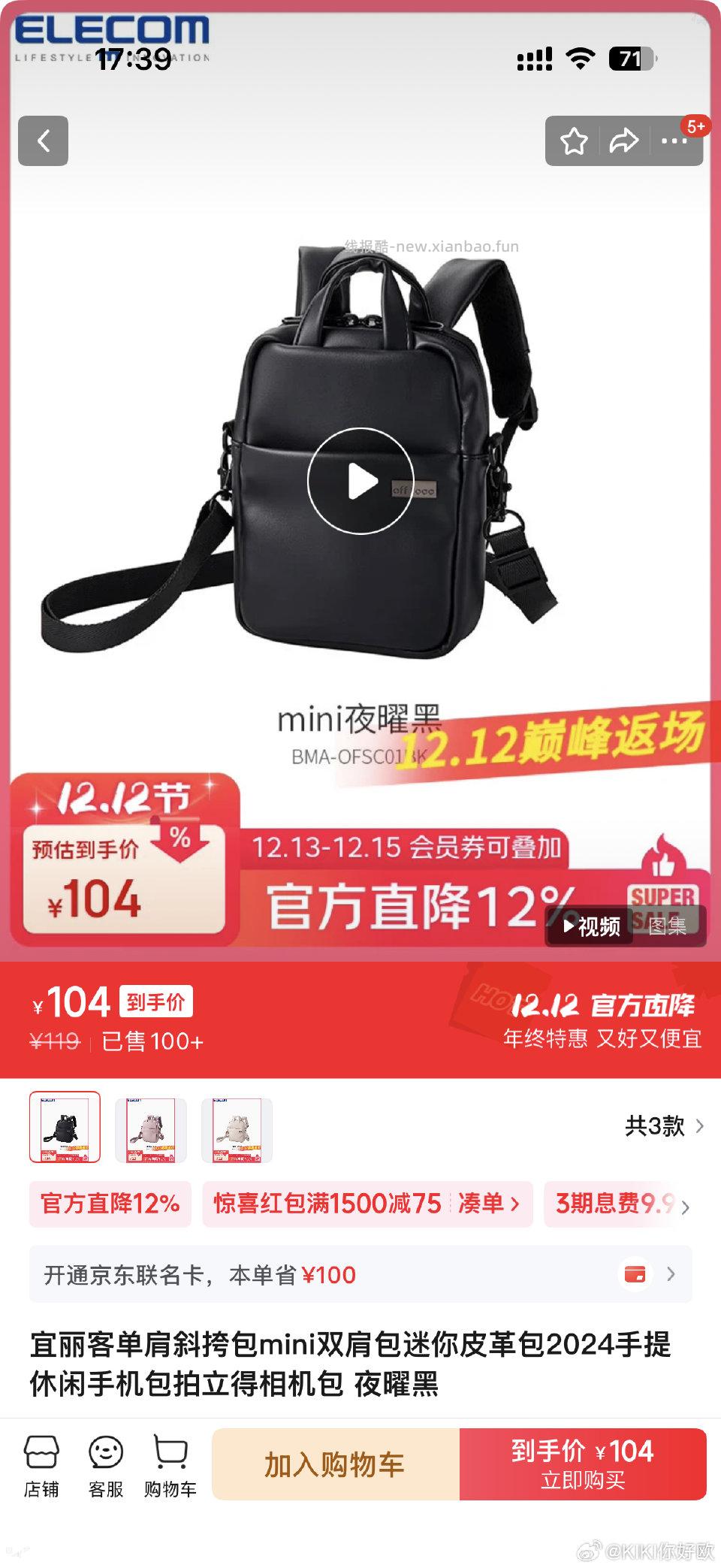 不知道能不能发之前姐妹分享的作业图五六质感很好pdd的盗版有线头没有开孔的那种都要卖35左右 - 线报酷