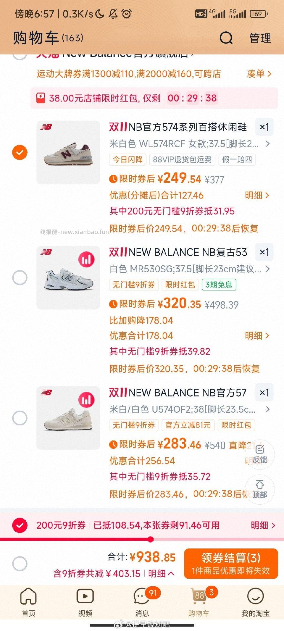 NB感觉刚需还可以买 - 线报酷