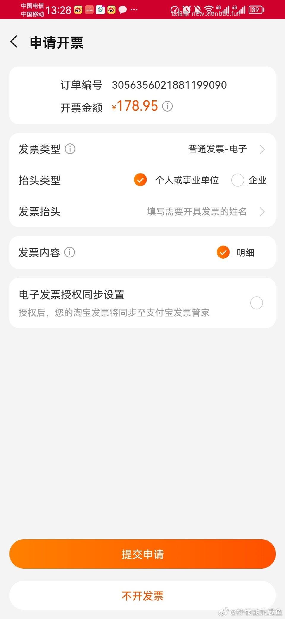需要靴子和衣服的进要88vip和3000-400服饰两家店购物金森马和百思图店铺券 - 线报酷