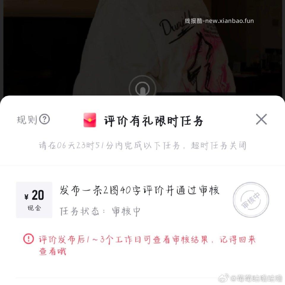 dw棉服有自辩 - 线报酷
