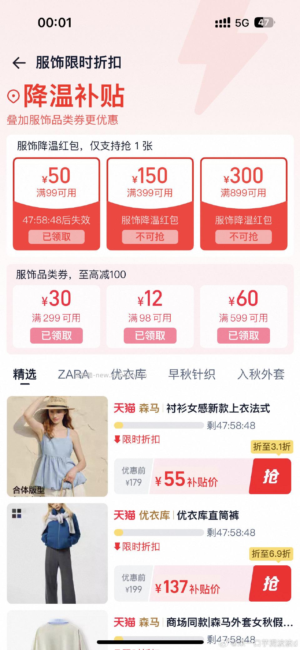 又有了 - 线报酷