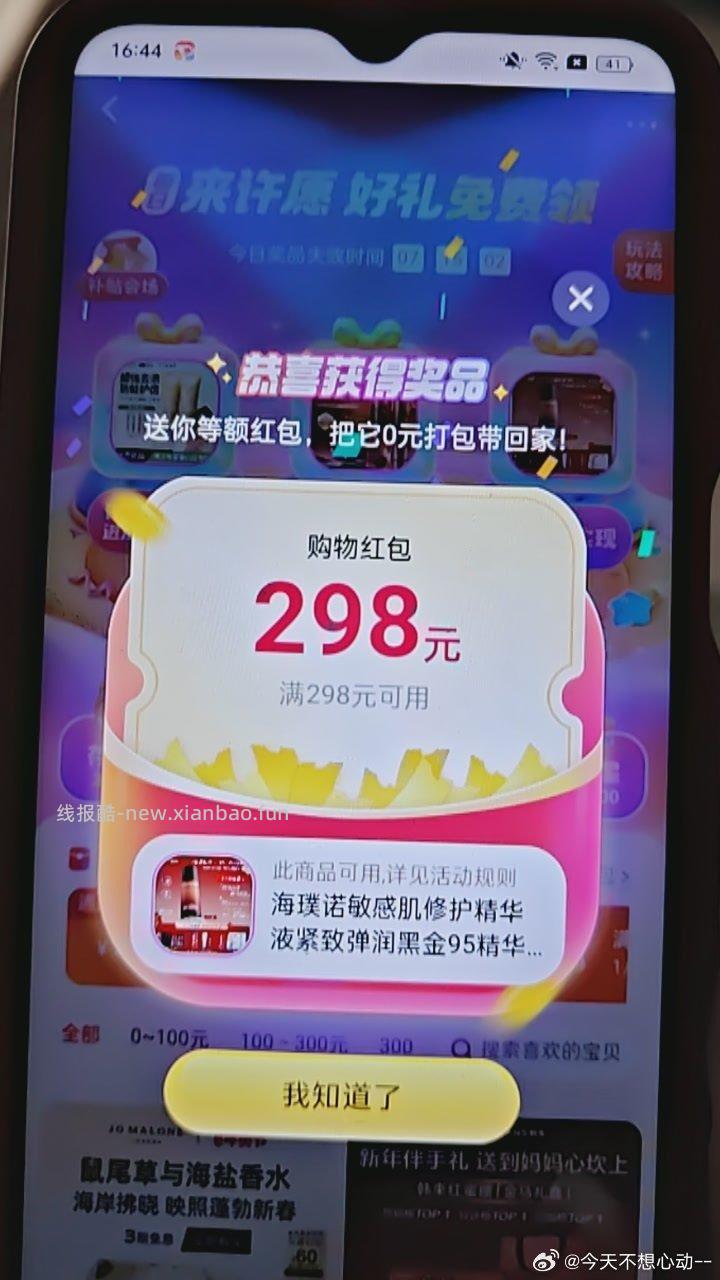 cn有第一次那会吸了欧气 - 线报酷