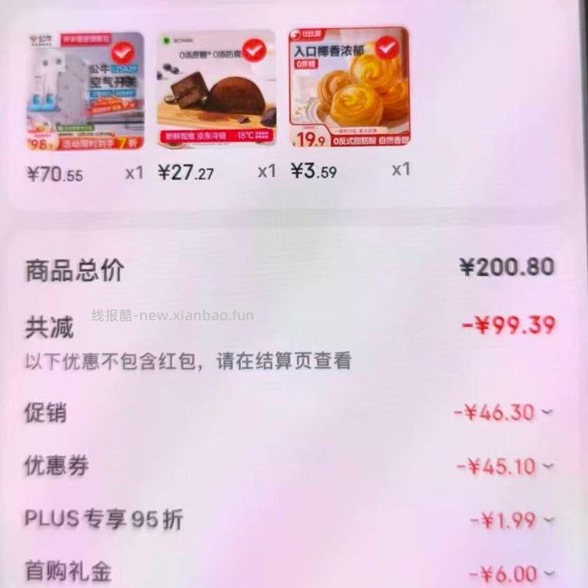 bibizan如弹4 - 线报酷