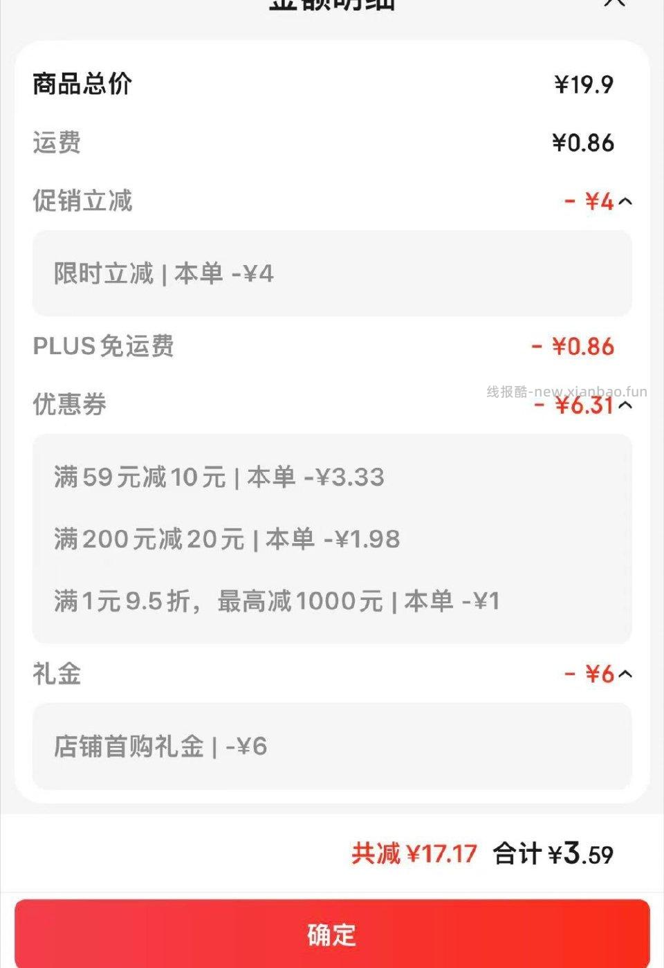 bibizan如弹4 - 线报酷