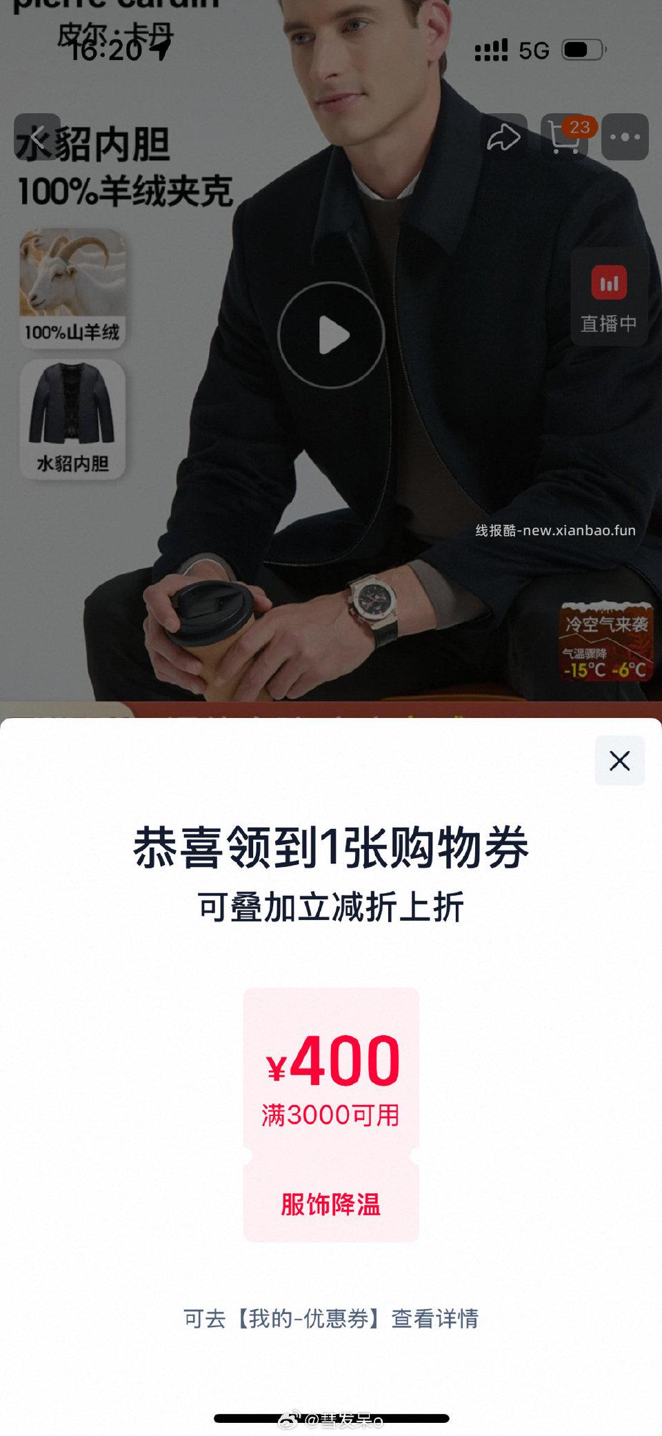 有3000-400！ - 线报酷