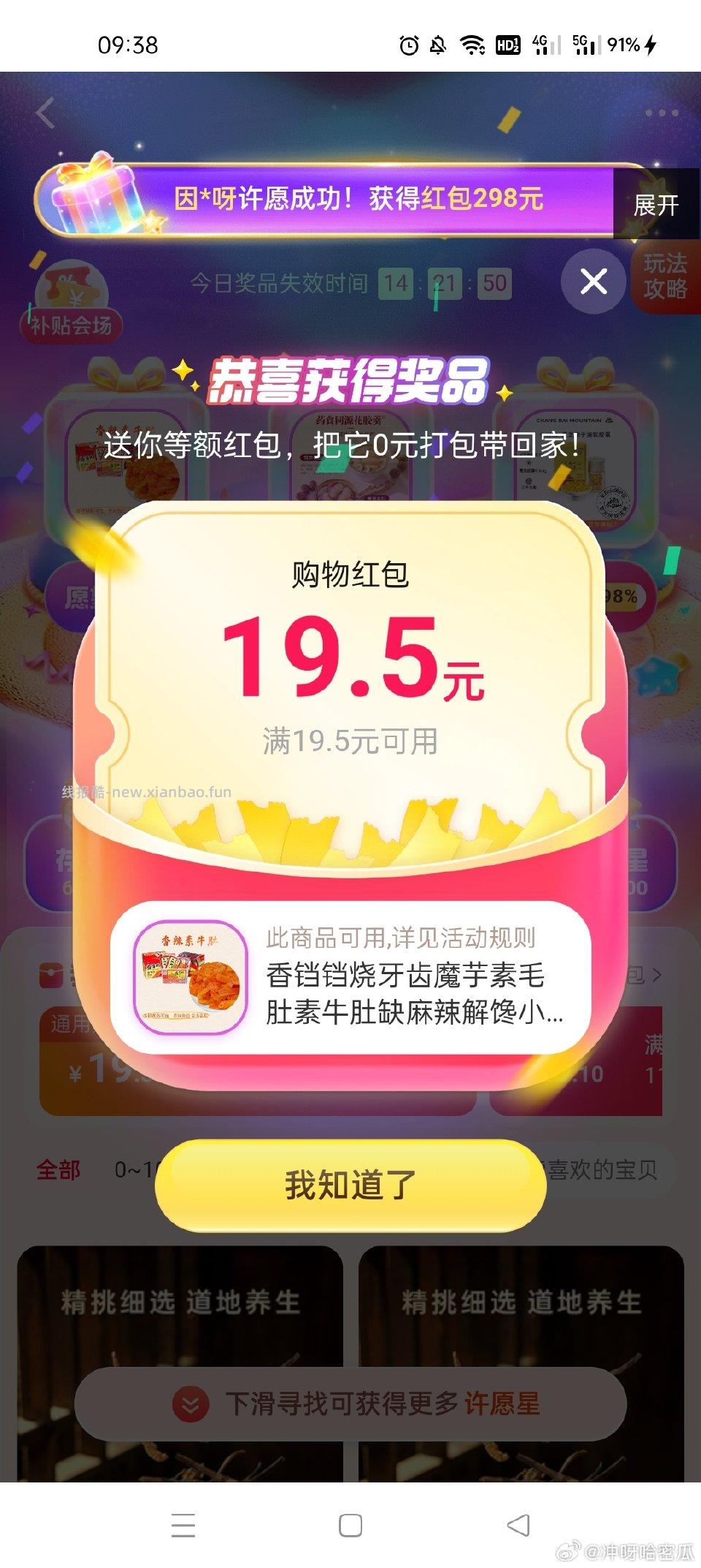 cn暴击+13 - 线报酷