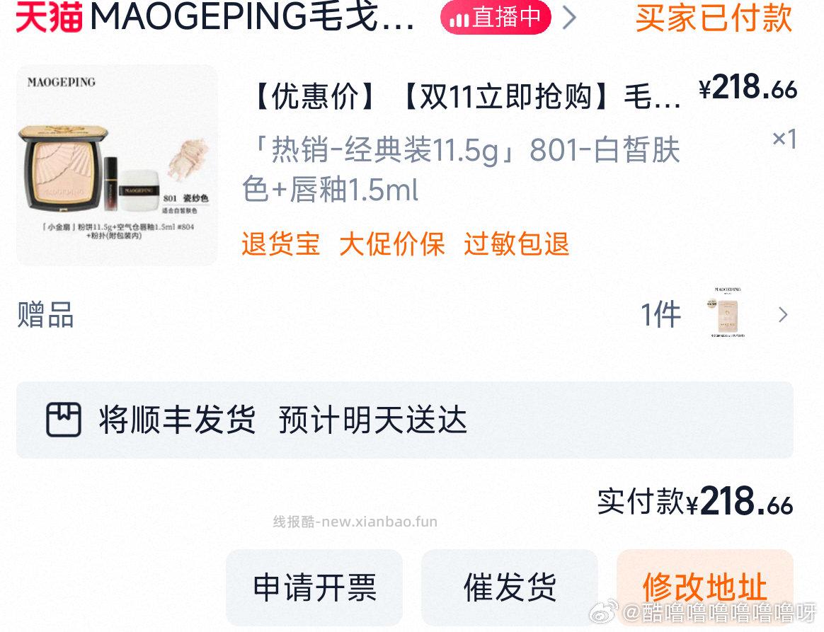 mgp现在好高付22065 - 线报酷