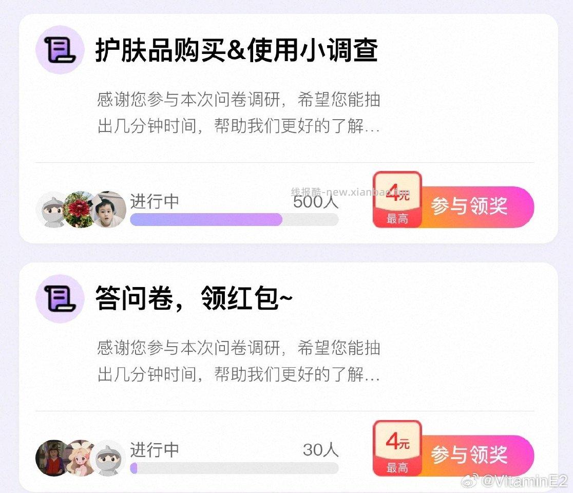 yjwd蹲一下这几个翻了记录也没找到 - 线报酷