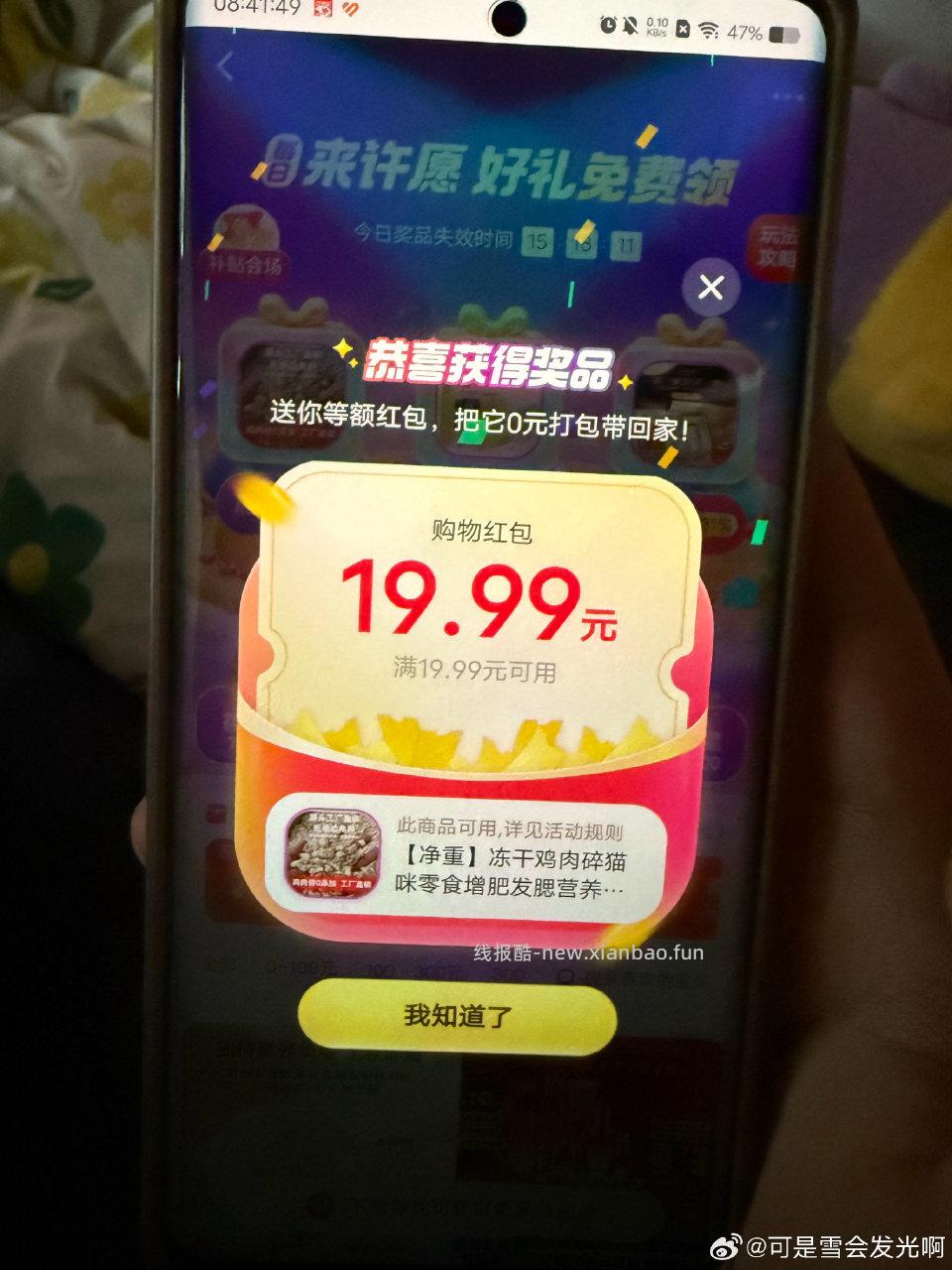 cn🈶！暴涨 - 线报酷