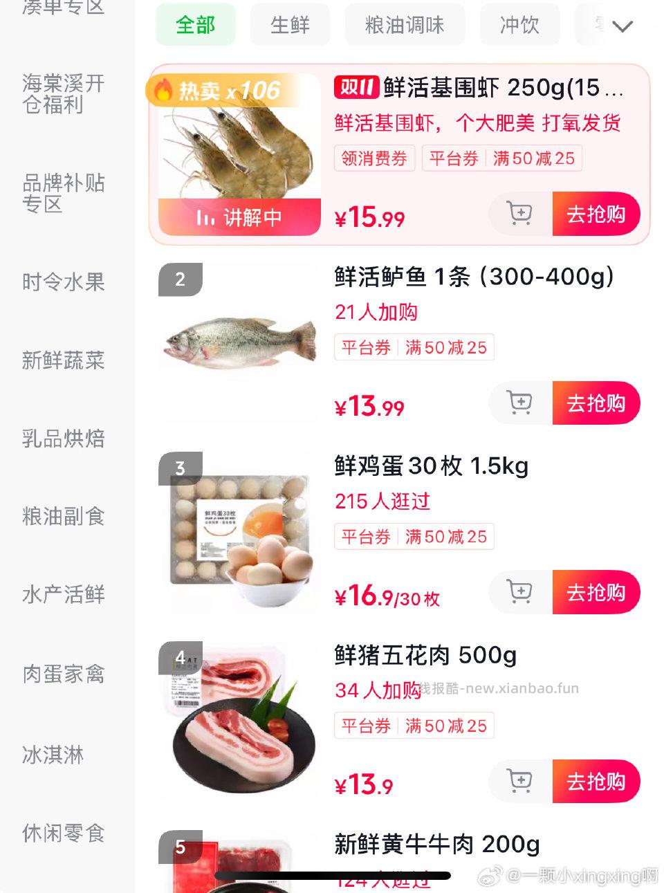 重庆的姐妹可以看看cn下拉有永辉卷 - 线报酷