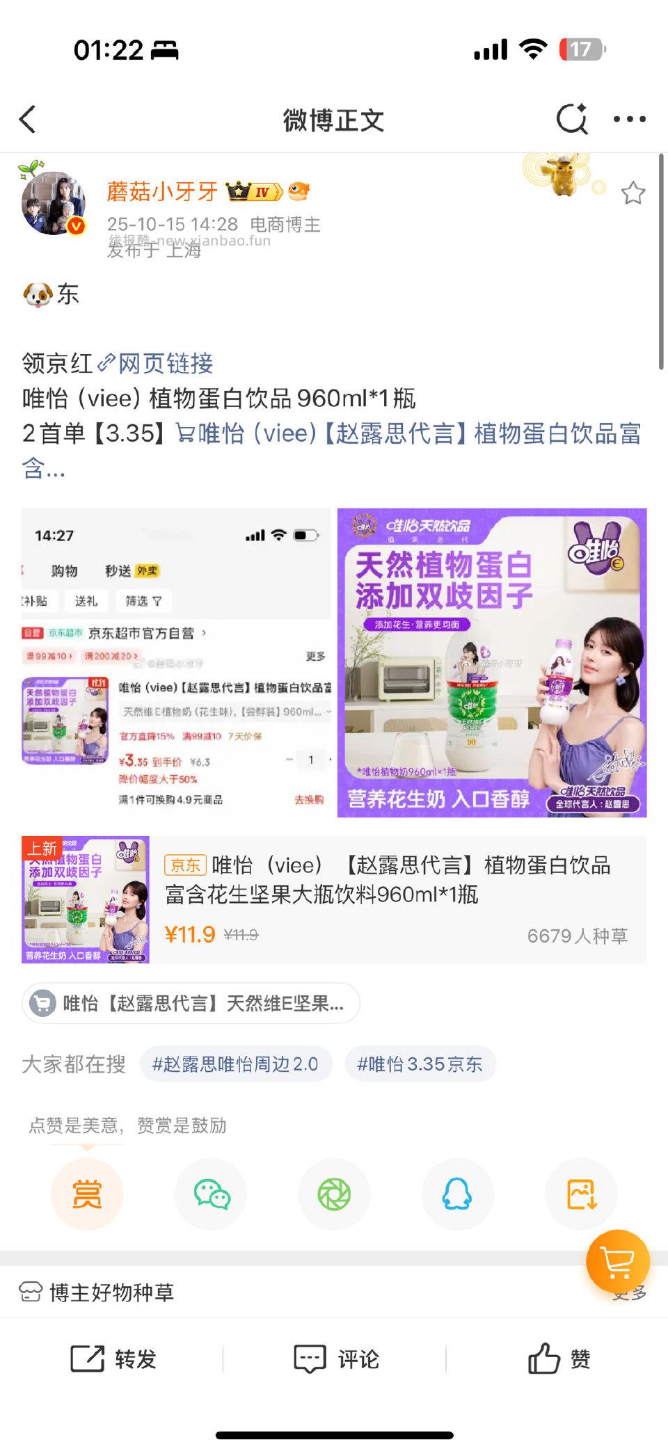 这个可以下单了虽然显示的采购中估计还没货之前没买的可以买 - 线报酷