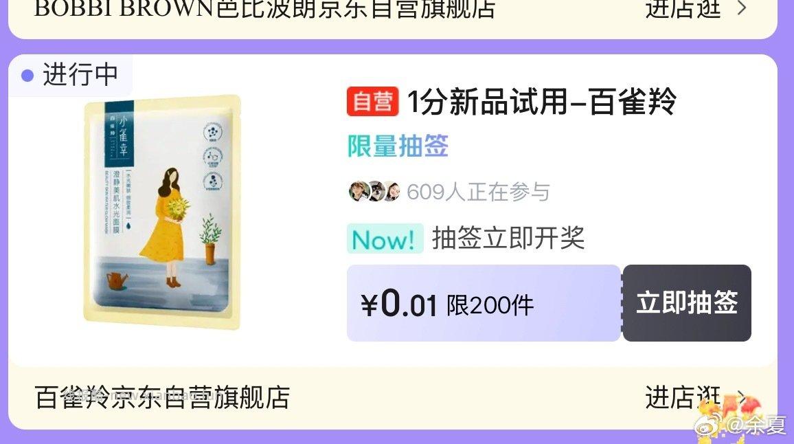 试试这个刚中 - 线报酷