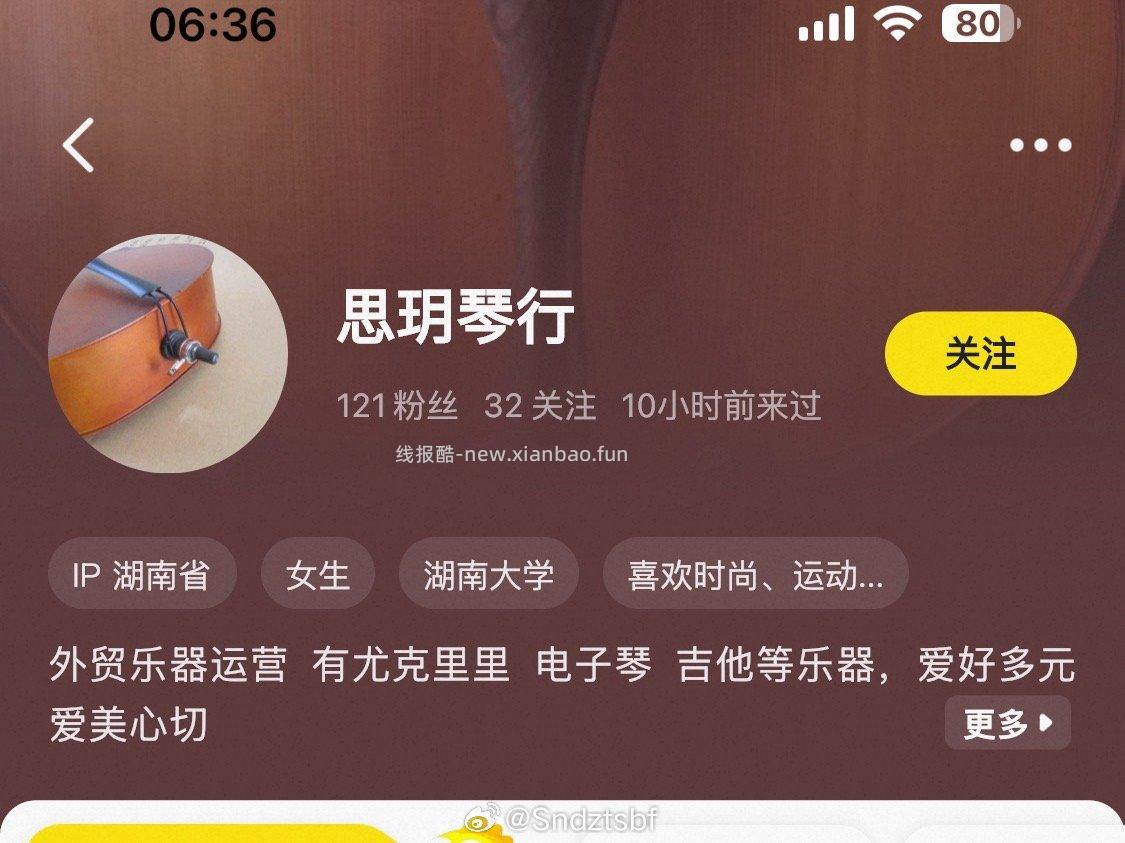 发不出来 - 线报酷