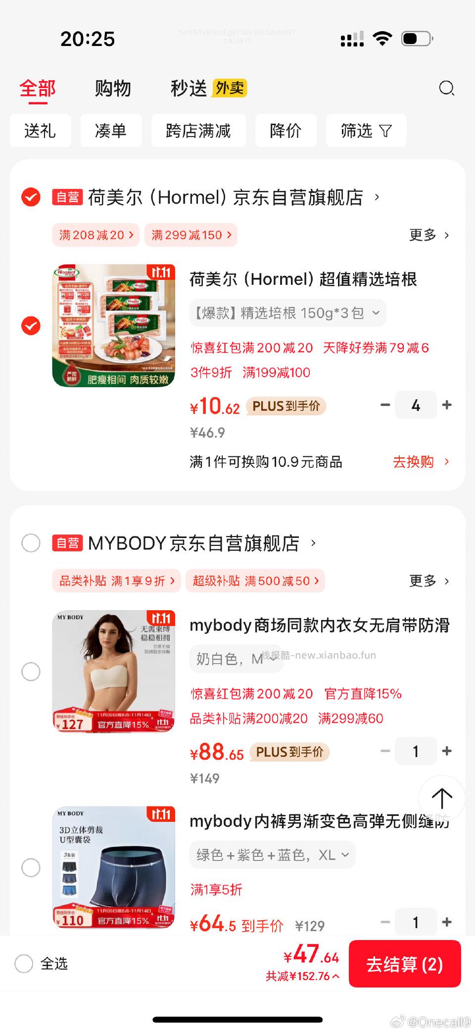 吃培根吗？有金色传说更低 - 线报酷