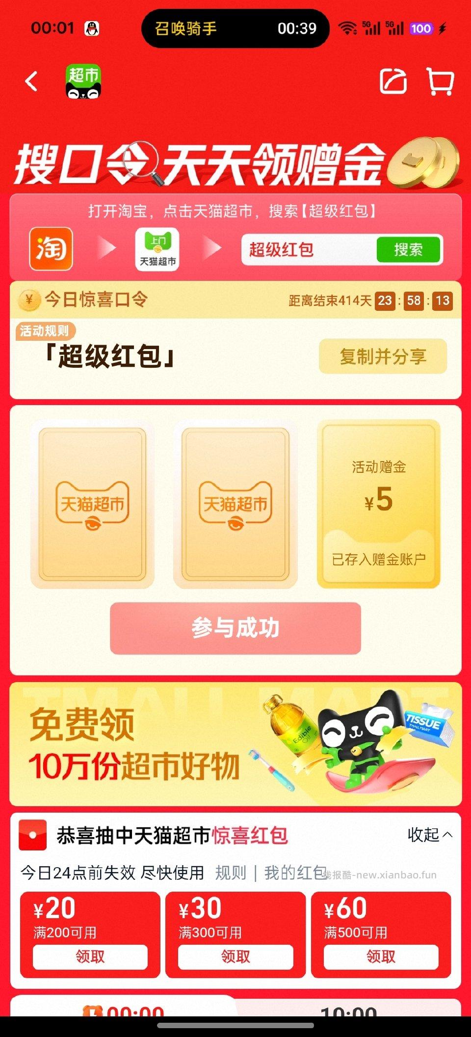 0点前后都5 - 线报酷