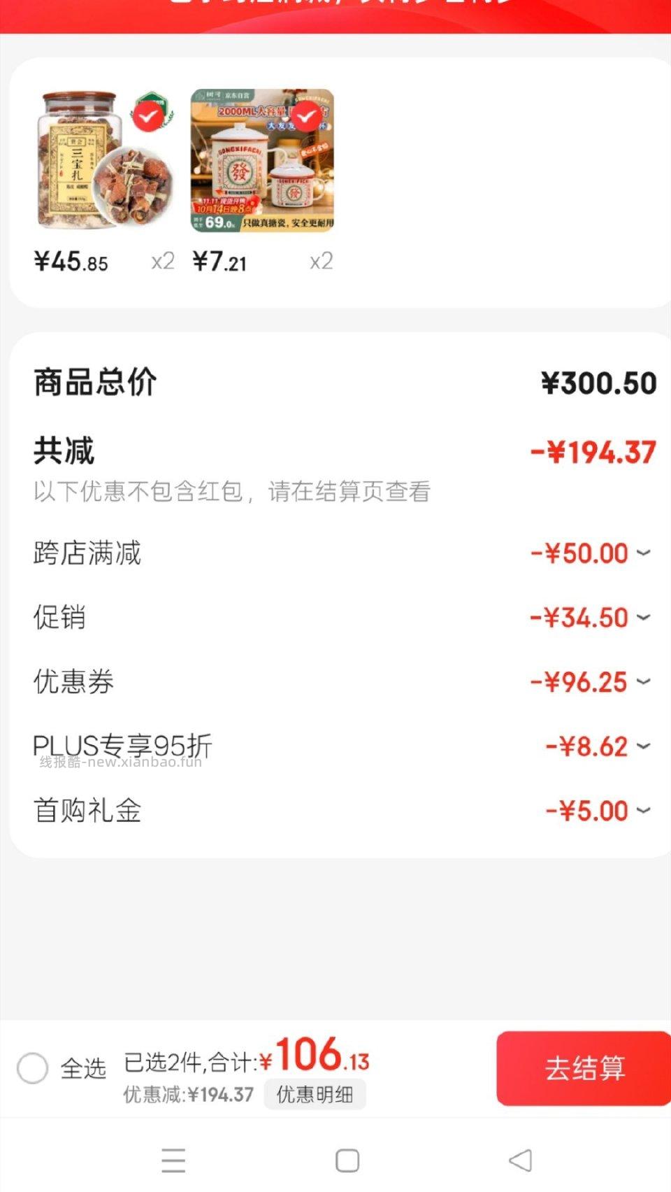 2l的大大大搪瓷杯需要自取 - 线报酷