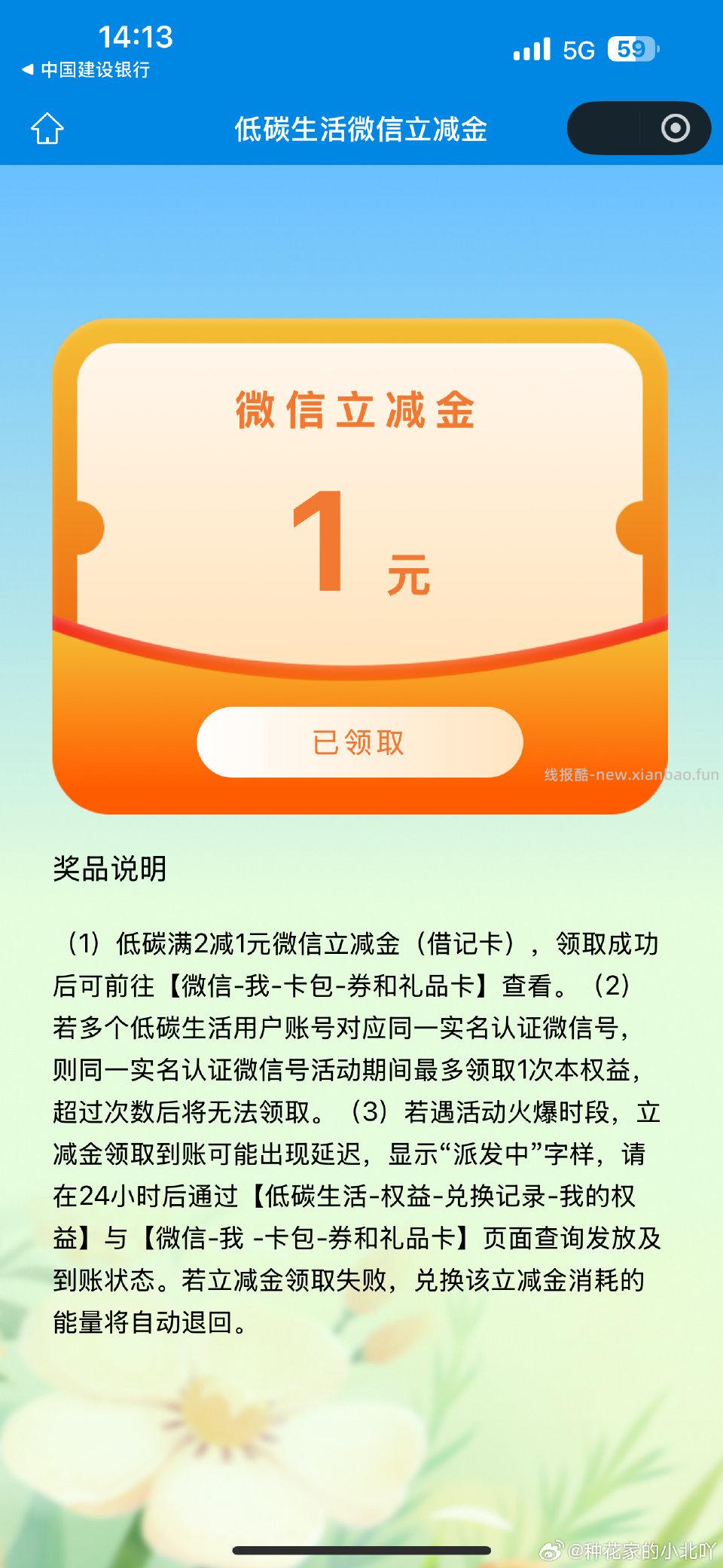 jh的2-1还有呢 需要的去 - 线报酷