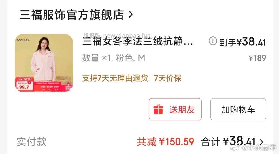 需要就合适吧 - 线报酷