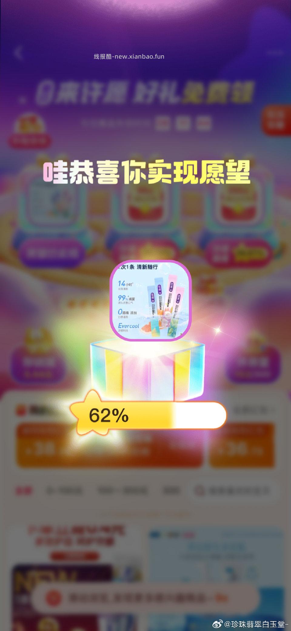 cn暴击+17 - 线报酷