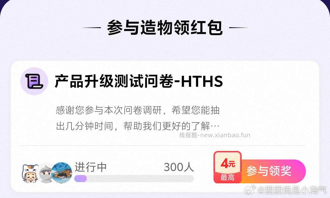 yjwd蹲蹲 - 线报酷