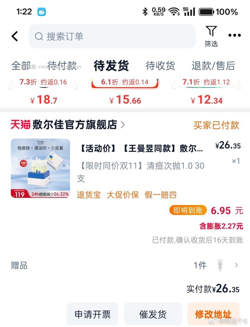 dy50券jxsj刷几天不出来凑完健康没搞到饭20块买了最贵应该是我了 - 线报酷