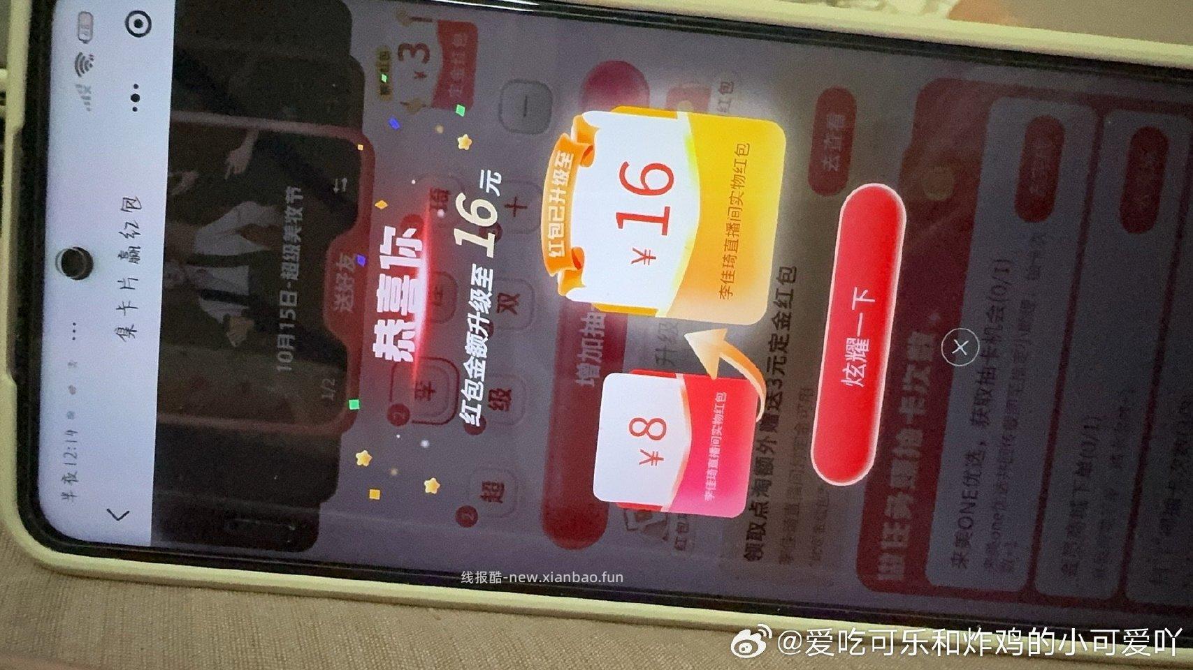 不知道有没有5-8、和图中2个 - 线报酷