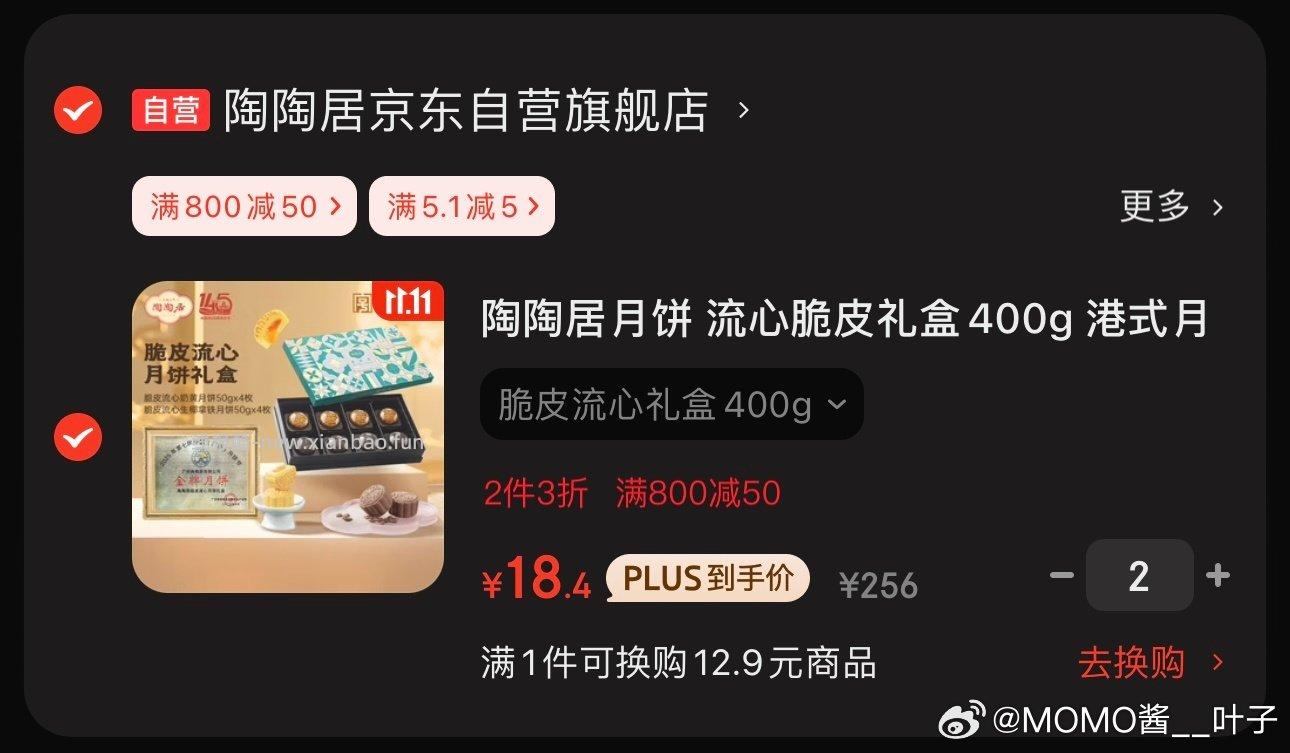 0没赶上现在划算吗 - 线报酷