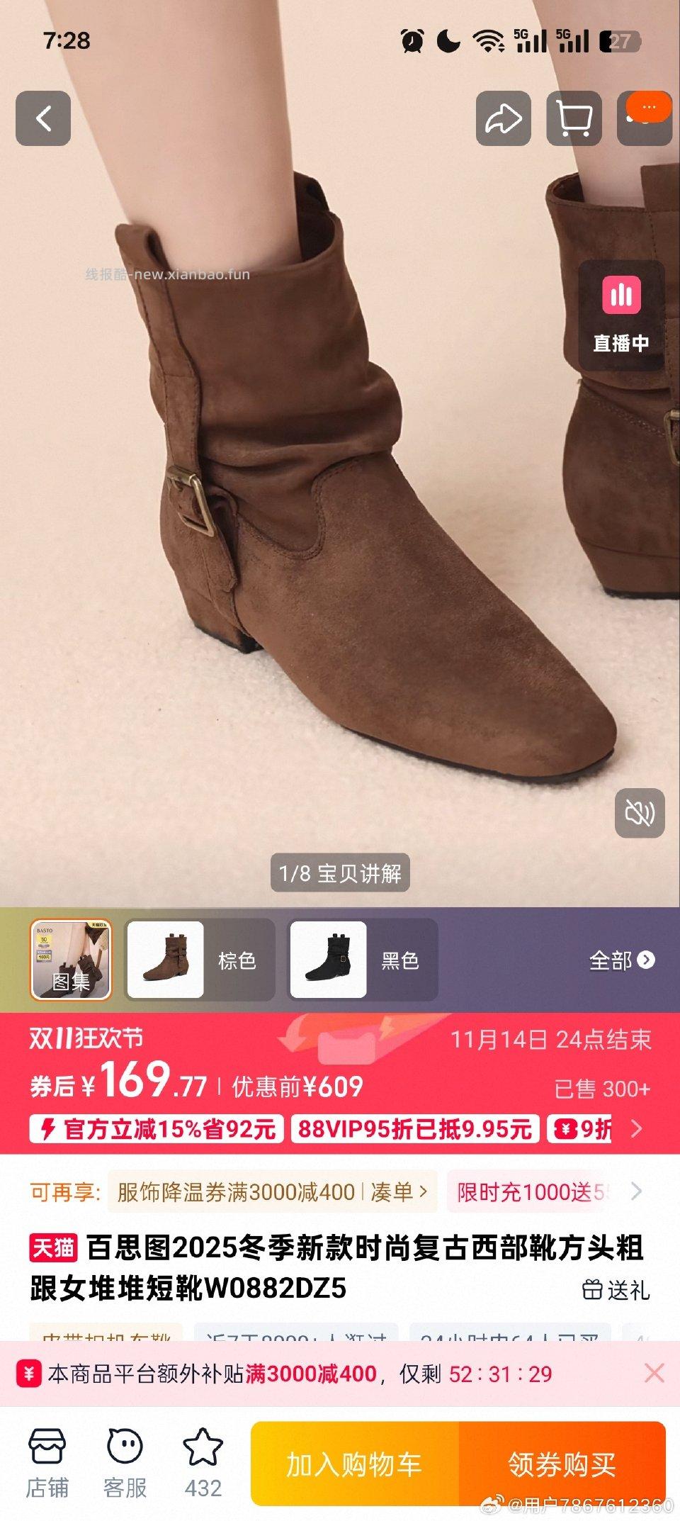 3000-400服饰券三个号都领到了 - 线报酷