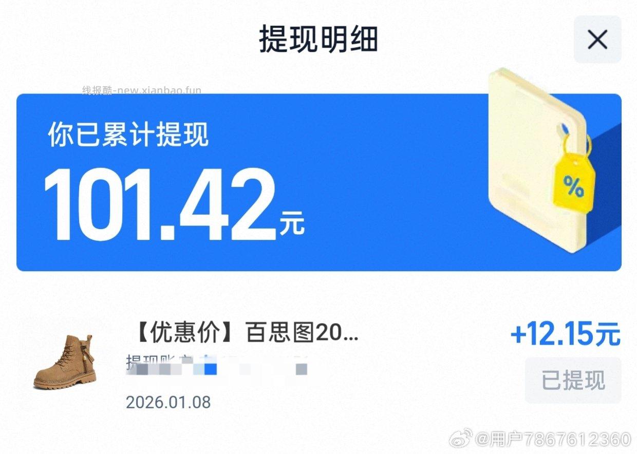 52买一双bst马丁靴gwj实付67.52qdf12.153.62其他款好像价格也行 - 线报酷