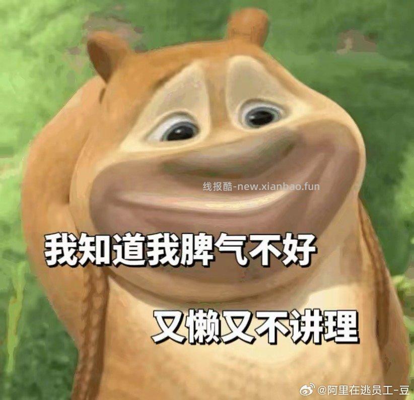 预约 提前发 量少平常心吧 ​​​ - 线报酷