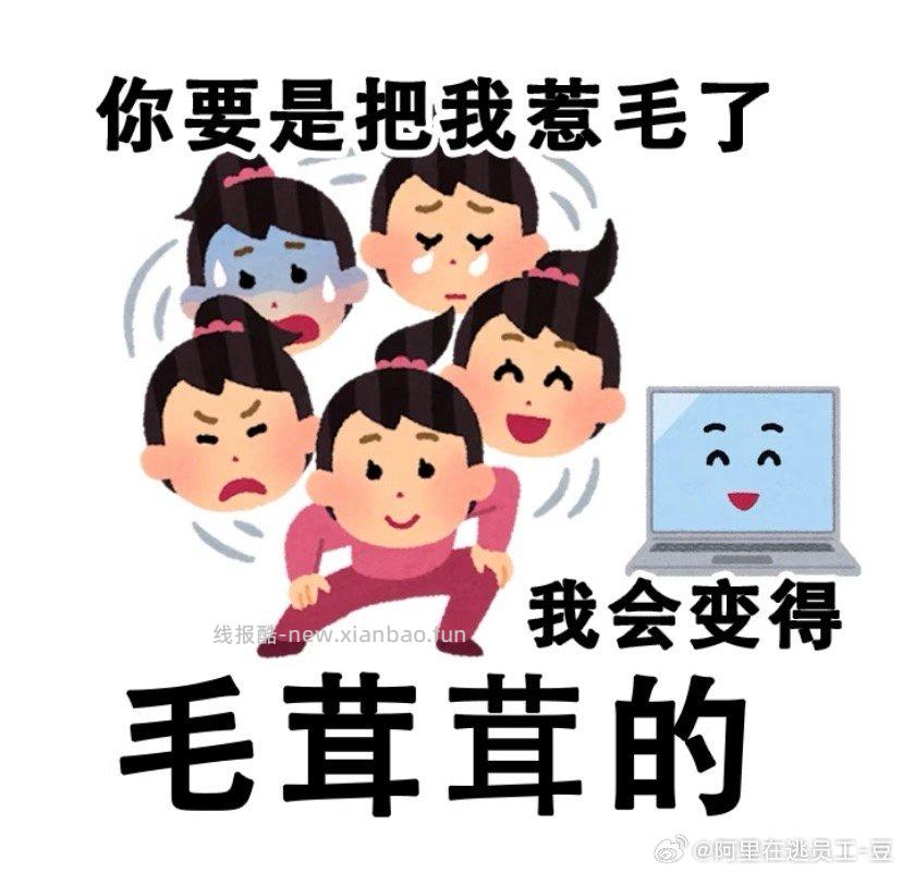 预约包要不要卡点看自己 - 线报酷